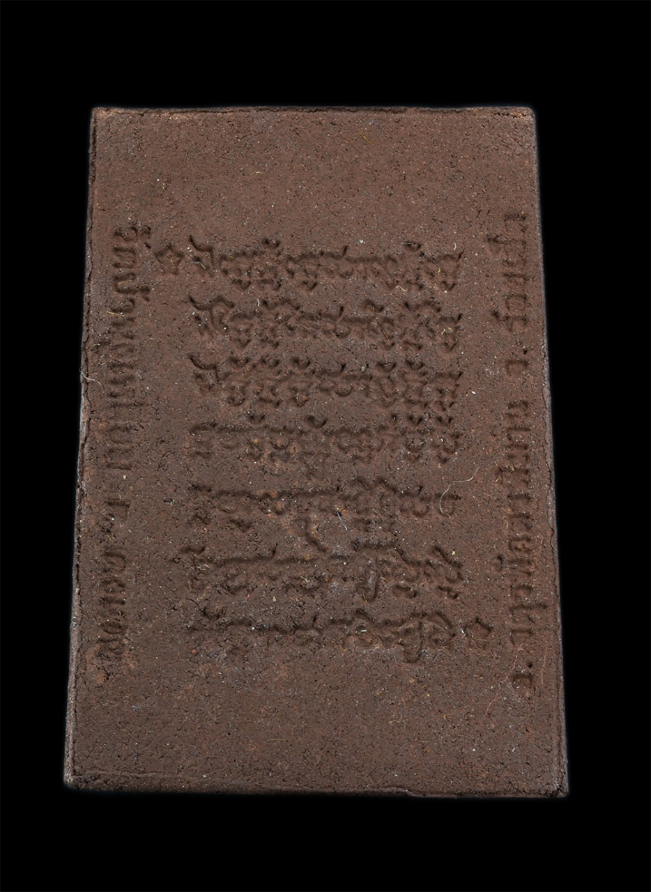 2.jpg - พระผงหลวงพ่อฮุ่งเฮือง วัดสว่างอารมณ์ บ้านงูเหลือม ต.ดงแดง อ.จตุรภักตรพิมาน จ.ร้อยเอ็ด ที่ระลึกงานมหากฐิน ปี2558 เนื้อผงพุทธคุณ ผงว่าน ฝังตะกรุดเงิน พร [..] | https://kamulet.in.th