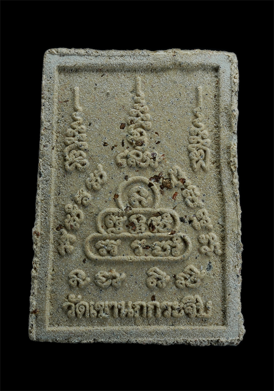 2.jpg - พระสมเด็จ รุ่น1 หลวงพ่อเจียร วัดเขานกกระจิบ อ.หัวหิน จ.ประจวบคีรีขันธ์ เนื้อผงพุทธคุณ ผงว่าน โรยแร่ โรยผงตะไบทองชนวน พระเก่าสวยมวลสารดี พร้อมกล่องเดิม [..] | https://kamulet.in.th