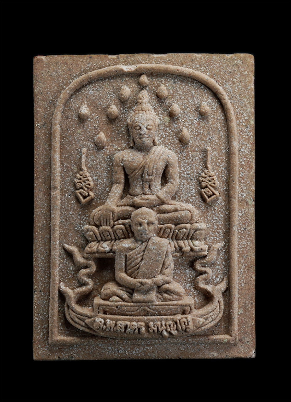 1.jpg - พระสมเด็จพุทธซ้อนนะเมตตา หลวงพ่อสาคร มนุญฺโญ วัดหนองกรับ ปลุกเสก ปี2554 อุปถัมภ์ วัดแม่น้ำคู้เก่า อ.ปลวกแดง จ.ระยอง เลย2320 เนื้อผงพุทธคุณ ผงว่าน ผงเก [..] | https://kamulet.in.th