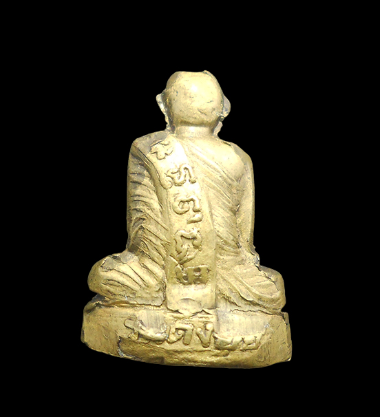 2.jpg - รูปเหมือนปั๊มหลวงพ่ออ้วน(พระคูรวิชาญพัชรกิจ) วัดดงขุย อ.ชนแดน จ.เพชรบูรณ์ เนื้อทองผสม เกจิยุคเดียวกับหลวงพ่อทบ วัดชนแดน สร้างน้อย หายาก | https://kamulet.in.th