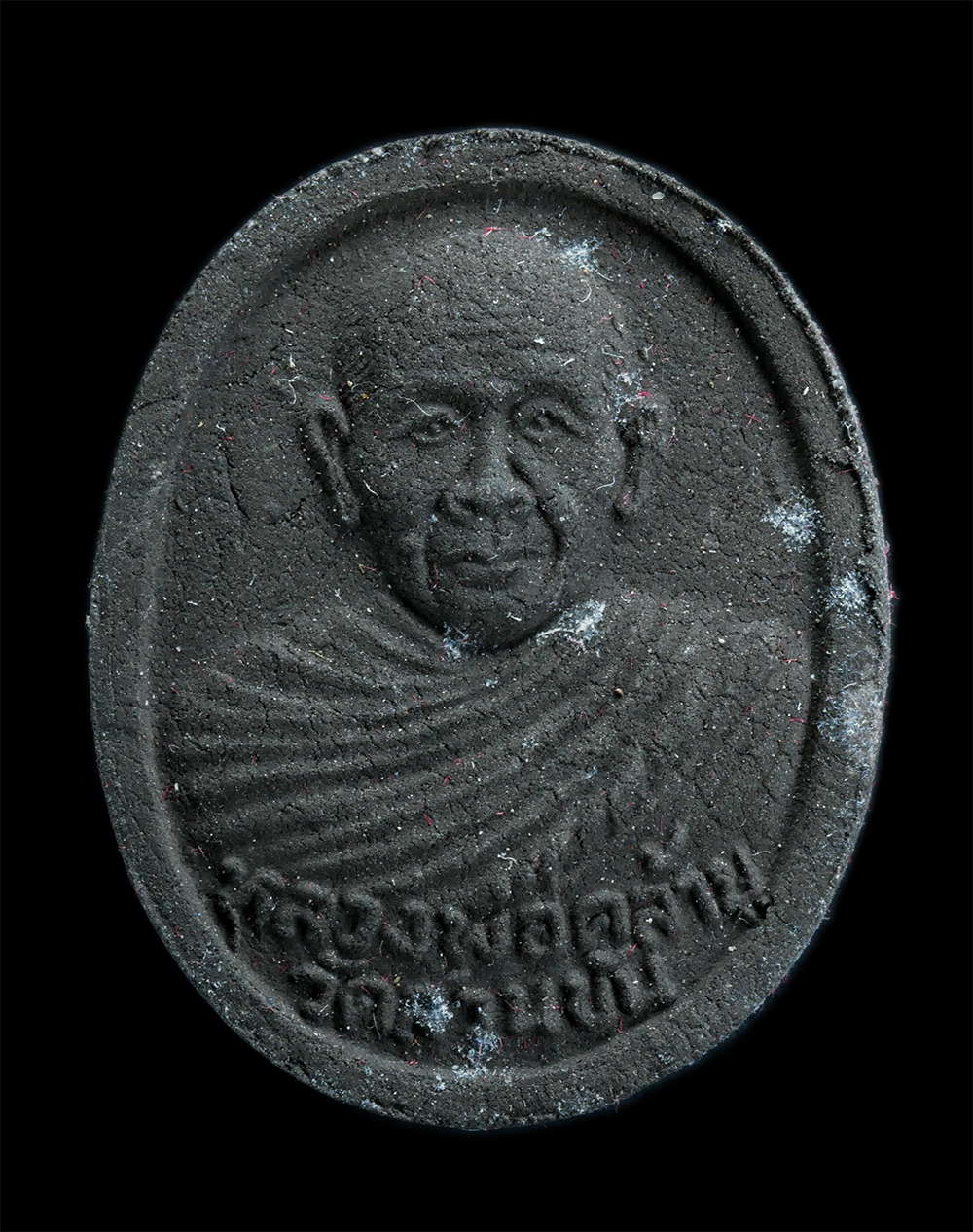 1.jpg - พระผงรูปเหมือนพ่อท่านคล้าย วัดสวนขัน จ.นครศรีธรรมราช หลังยันต์พระเจ้าห้าพระองค์ เนื้อผงพุทธคุณ ผงว่านมงคล 108  ผงใบลาน พระเก่าสวย พร้อมกล่องเดิมๆ | https://kamulet.in.th