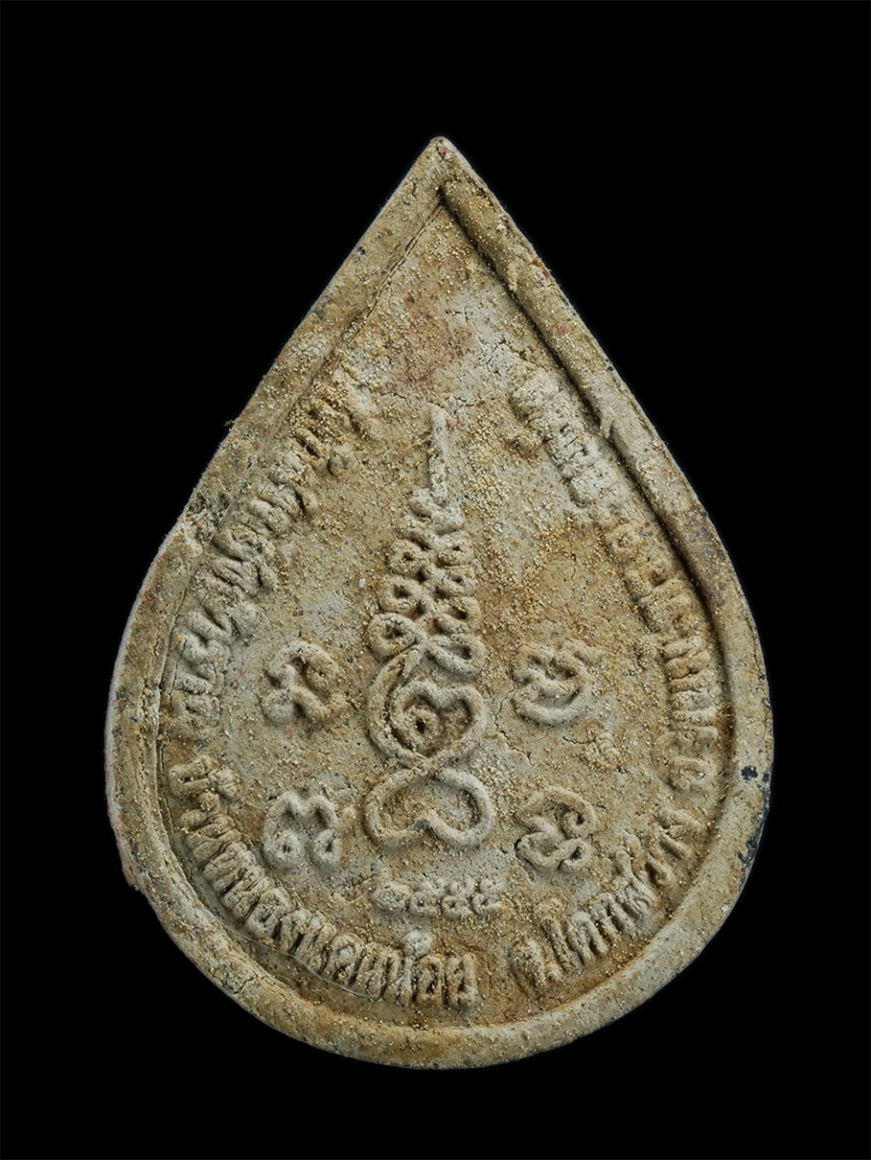 2.jpg - พระผงหลวงพ่อใหญ่มหามงคล ที่พักสงฆ์สุขสำราญ บ้านหนองแคนน้อย ต.โคกสว่าง อ.พนมไพร จ.ร้อยเอ็ด ปี2555 มีรอยแป้งเจิม เนื้อผงพุทธคุณ ผงว่าน พระเก่าสวย มวลสาร [..] | https://kamulet.in.th