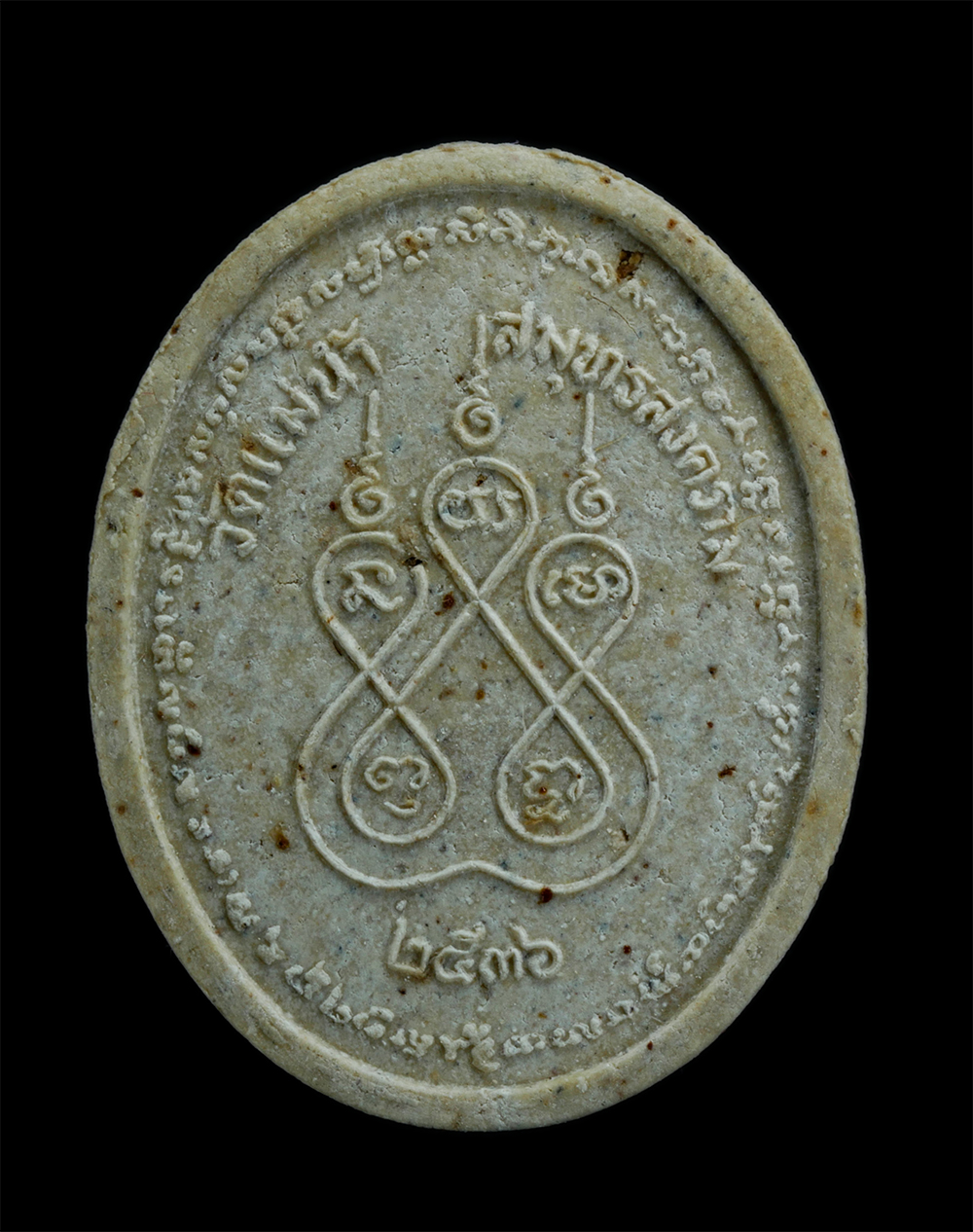 2.jpg - พระผงหลวงพ่อเก๋ สุนันโท วัดแม่น้ำ จ.สมุทรสงคราม ปี2536 ศิษย์หลวงพ่อทองอยู่ วัดแม่น้ำ ท่านมีชื่อเสียงในด้านวิชาอาคมทำตะกรุดใต้น้ำและแพทย์ยาแผนโบราณ เก่ [..] | https://kamulet.in.th