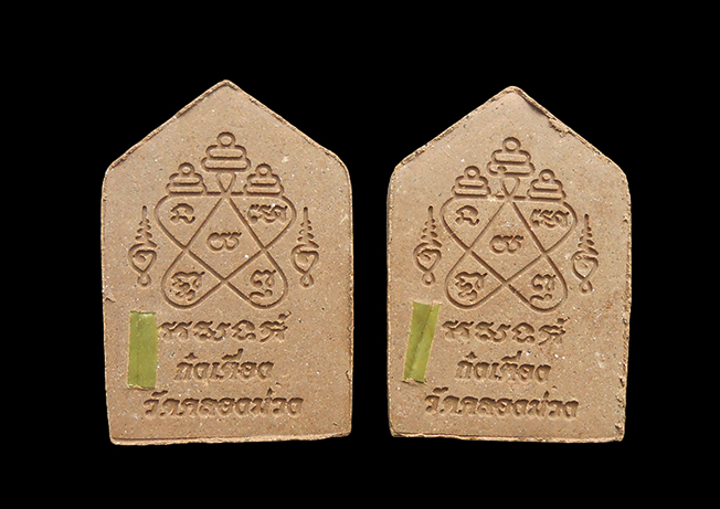 2.jpg - พระขุนแผนเนื้อเหล็กน้ำพี้ ผงว่าน ฝังตะกรุดสาริกา พิมพ์เล็ก รุ่นสร้างบารมี 2 แผ่นดิน ท่านก๋งเตื่อง เตชปัญโญ วัดคลองจาก จ.ตราด (ออกวัดคลองม่วง เกาะกง ปร [..] | https://kamulet.in.th