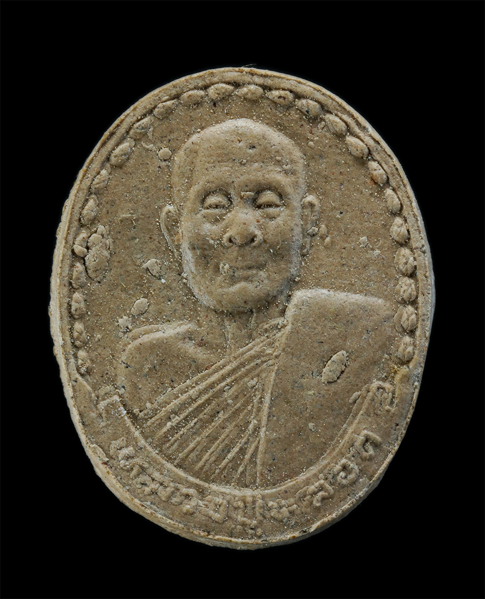 1.jpg - พระผงรูปเหมือนหลวงปู่หลอด ปโมทิโต(พระครูปราโมทย์ธรรมธารา) วัดสิริกมลาวาส(วัดใหม่เสนานิคม) เขตลาดพร้าว กรุงเทพฯ รุ่นบูชาพระคุณ(ศิษย์สร้าง) ปี2536 เนื้อ [..] | https://kamulet.in.th