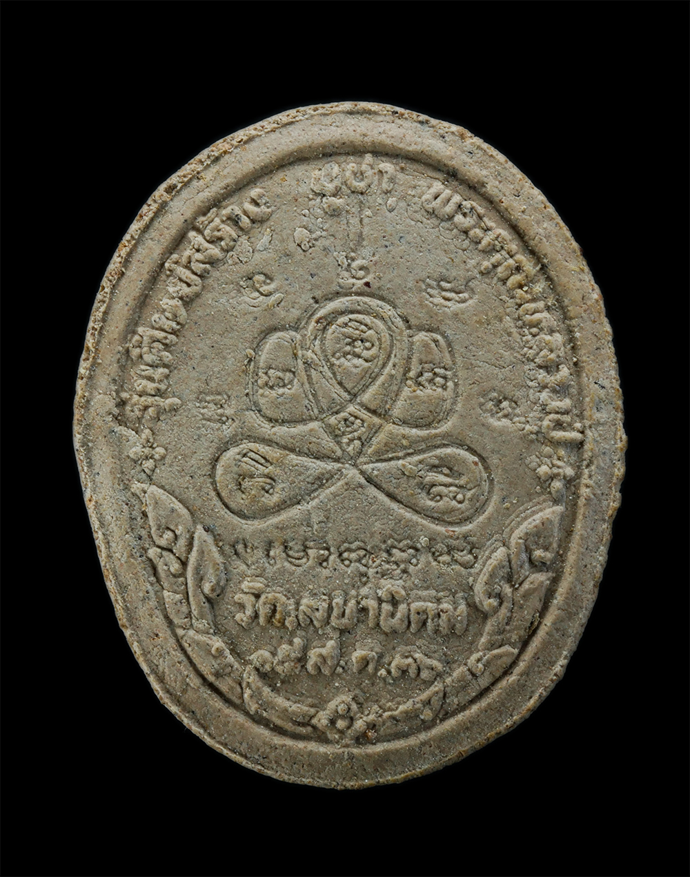 2.jpg - พระผงรูปเหมือนหลวงปู่หลอด ปโมทิโต(พระครูปราโมทย์ธรรมธารา) วัดสิริกมลาวาส(วัดใหม่เสนานิคม) เขตลาดพร้าว กรุงเทพฯ รุ่นบูชาพระคุณ(ศิษย์สร้าง) ปี2536 เนื้อ [..] | https://kamulet.in.th