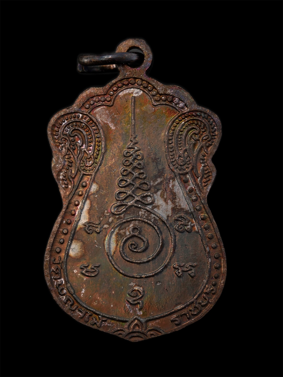 2.jpg - เหรียญหลวงพ่อแก่นจันทร์ วัดช่องลมวิหาร วัดพญาไม้ ต.โคกหม้อ อ.เมือง จ.ราชบุรี เนื้อทองแดง พระเก่าสวย พระเกจิร่วมปลุกเสก พร้อมกล่องเดิมๆ | https://kamulet.in.th