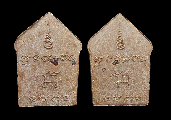 2.jpg - พระผงขุนแผนพลายกุมาร ท่านก๋งเตื่อง วัดคลองใหญ่ จ.ตราด รุ่นพิเศษ เนื้อผงพุทธคุณ ผงว่าน ปี2558 | https://kamulet.in.th