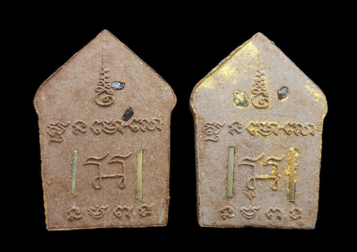 2.jpg - พระผงขุนแผนพลายกุมาร ท่านก๋งเตื่อง วัดคลองใหญ่ จ.ตราด รุ่นพิเศษ เนื้อผงพุทธคุณ ผงว่าน ทาทอง ฝังตะกรุด ฝังพลอยเสก ปี2558 | https://kamulet.in.th