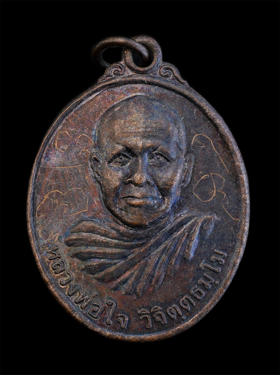 1.jpg - เหรียญหลวงพ่อใจ วิจิตฺตธมฺโม วัดหนองบัวตะเกียด อ.ด่านขุนทด จ.นครราชสีมา พ.ศ.2551 เนื้อทองแดงรมดำ หลวงพ่อจารยันต์ พระเก่าสวยเข้มขลัง เหรียญสร้างน้อยหาย [..] | https://kamulet.in.th