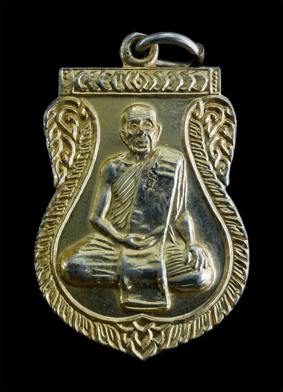 1.jpg - เหรียญเสมาเลื่อนสมณศักดิ์พัดยศ พ่อท่านร่วง (พระครูถาวรธรรมวุฒิ) วัดศาลาโพธิ์ ต.บ้านหาร อ.บางกล่ำ จ.สงขลา ปี2538 เนื้อกะไหล่ทอง ตอกโค๊ต เหรียญสร้างได้ส [..] | https://kamulet.in.th