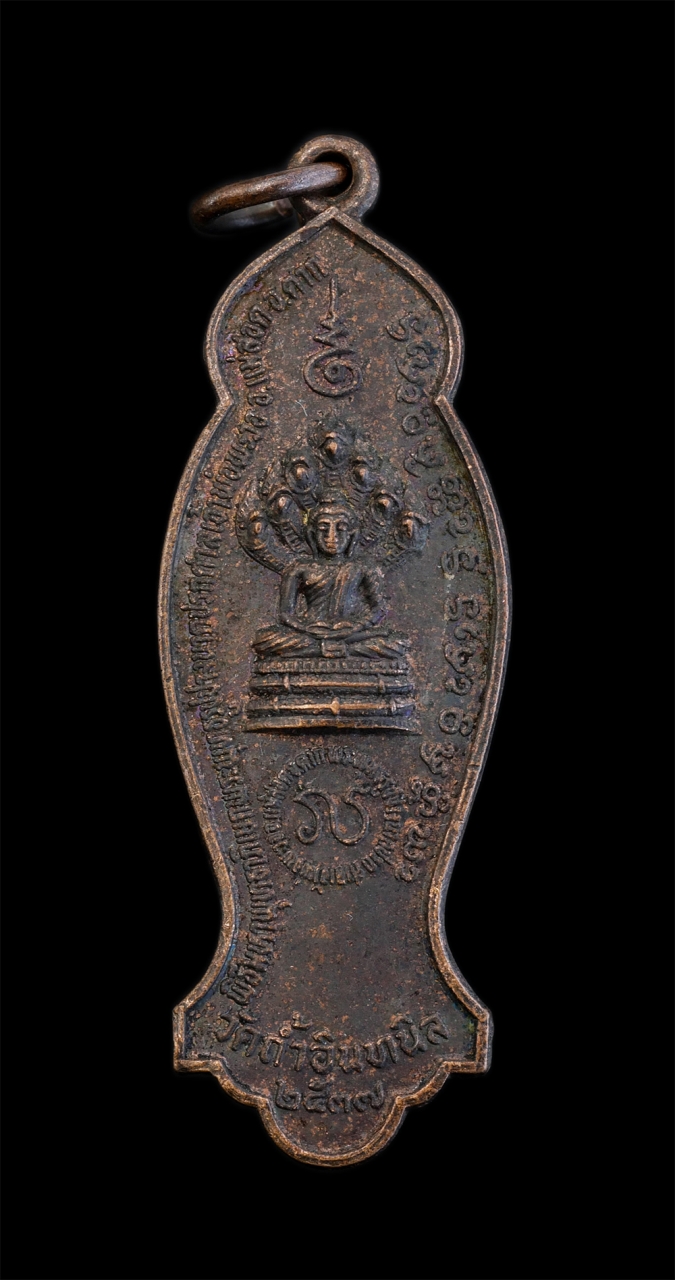 2.jpg - เหรียญเจ้าพ่อพระวอ วัดถ้ำอินทนิล อ.แม่สอด จ.ตาก ปี2537 ครูบาสร้อย ขันติสาโร วัดมงคลคีรีเขตร์ จ.ตาก,หลวงพ่อมหาวิบูลย์ วัดโพธิคุณ จ.ตาก ปลุกเสก เนื้อทอง [..] | https://kamulet.in.th