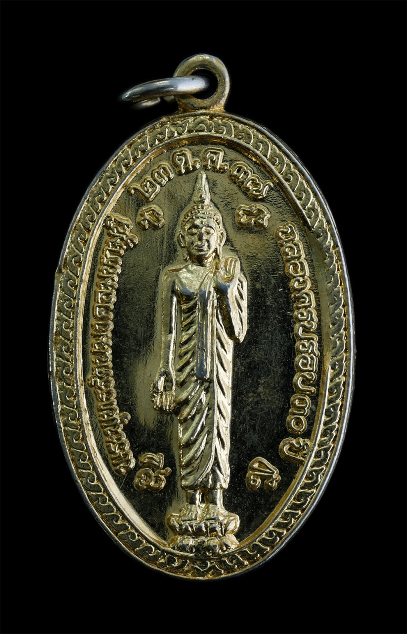 1.jpg - เหรียญพระพุทธรัตนมงคลมหามุนี ฉลองครบรอบ 30 ปี รุ่น 3เจ้าคุณช่วยรวยลูกเดี่ยว พระราชปรีชาญาณมุนี วัดสระเกษ หลวงพ่อคูณ วัดบ้านไร่ หลวงพ่อสมชาย วัดเขาสุกิ [..] | https://kamulet.in.th