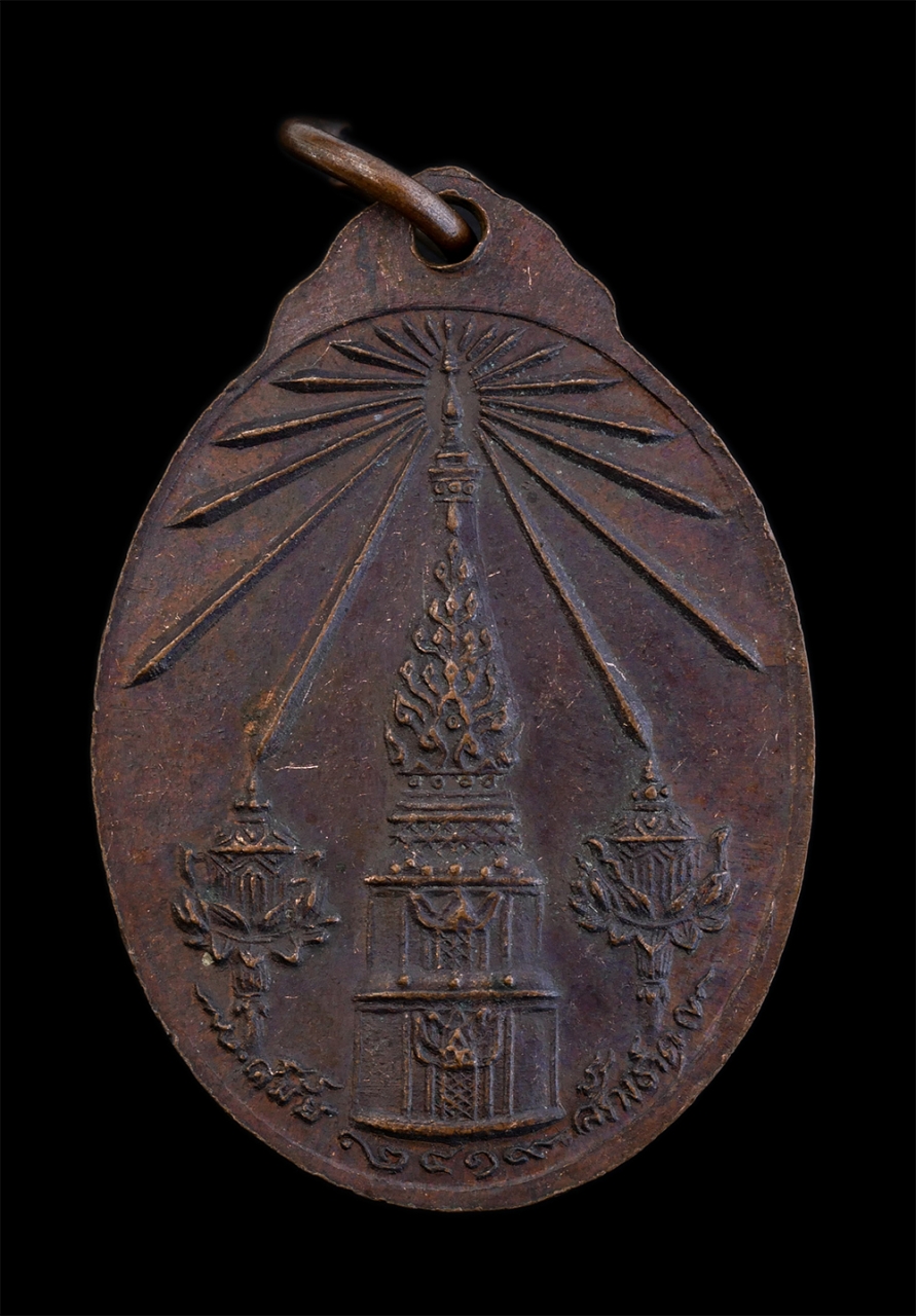 2.jpg - เหรียญหลวงพ่อพุทธเนรมิต หลังพระธาตุพนม วัดมรุกขาราม จ.นครพนม ปี2519 เนื้อทองแดง พระเก่าสวย มวลสารดี พิธีใหญ่ น่าเก็บสะสมบูชา | https://kamulet.in.th