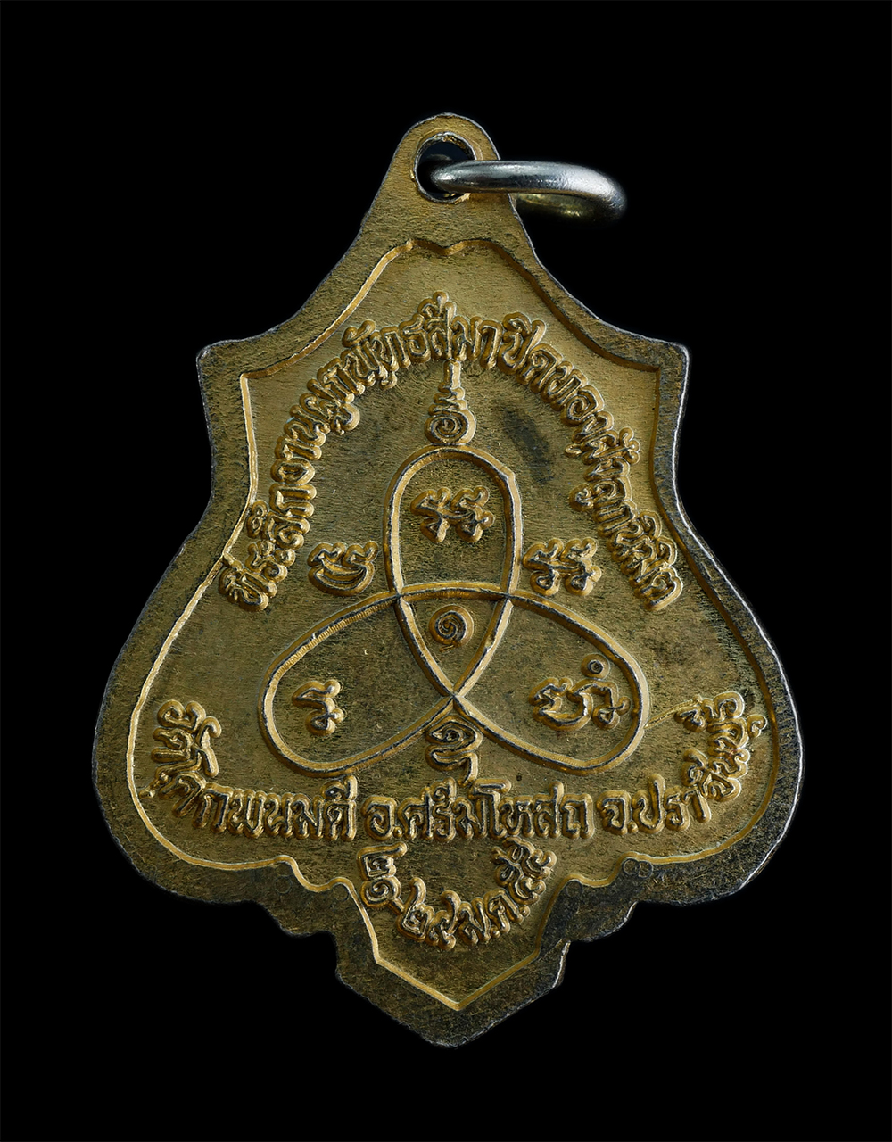 2.jpg - เหรียญปาดตาล หลวงพ่อสนธิ์ ปิยธมโม วัดโคกพนมดี อ.ศรีมโหสถ จ.ปราจีนบุรี ปี2555 ที่ระลึกงานผูกพัทธสีมาปิดทองฝังลูกนิมิต เนื้อกะไหล่ทองลงยาสวยงาม น่าเก็บส [..] | https://kamulet.in.th