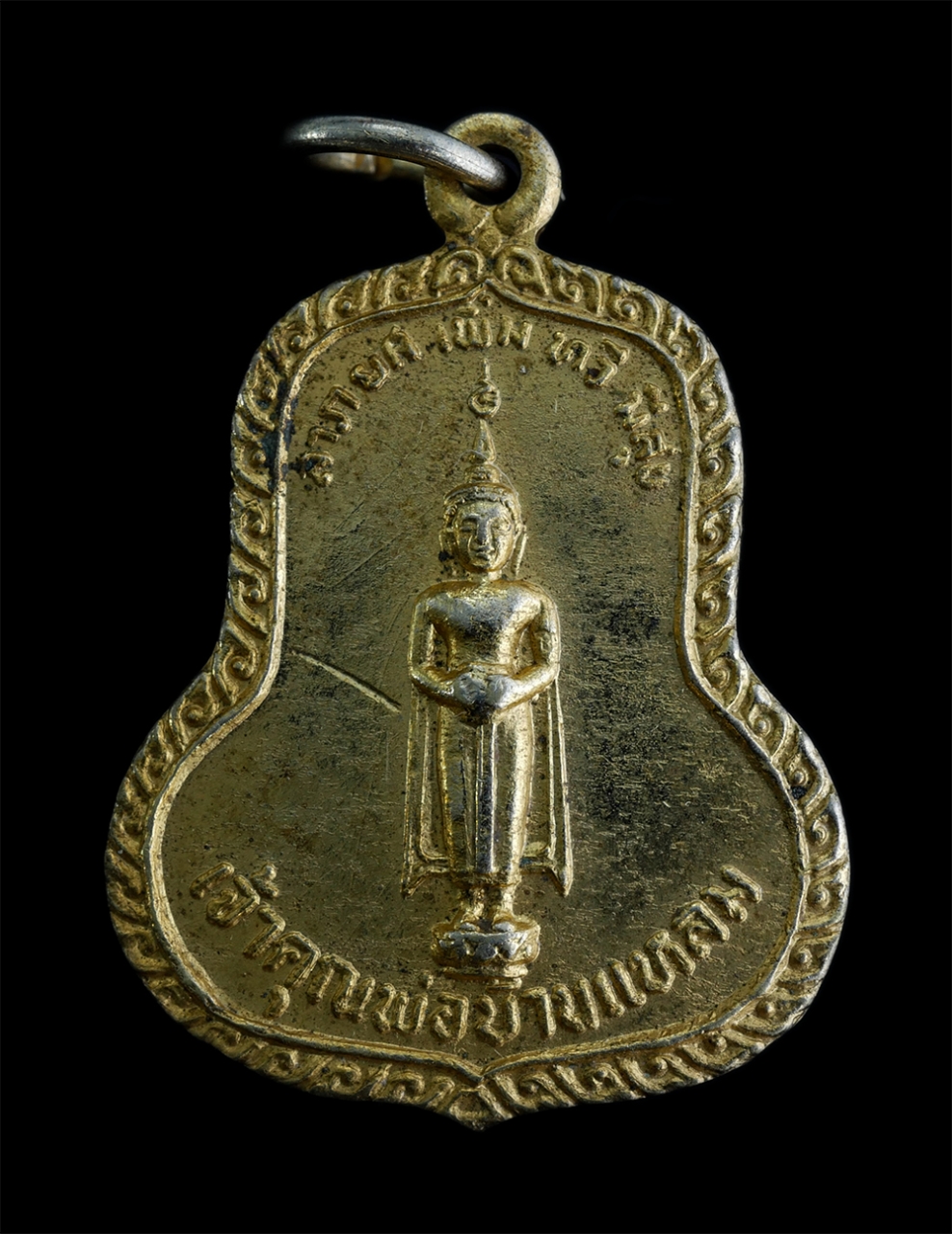 1.jpg - เหรียญหลวงพ่อวัดบ้านแหลม ลาภยศ เพิ่ม ทวี มีสุข ที่ระลึกร่วมสร้างวัดจันทรสุข (พรหมยาน รังสรรค์) อำเภอธัญบุรี จังหวัดปทุมธานี ปี2527 เนื้อกะไหล่ทอง พระเ [..] | https://kamulet.in.th