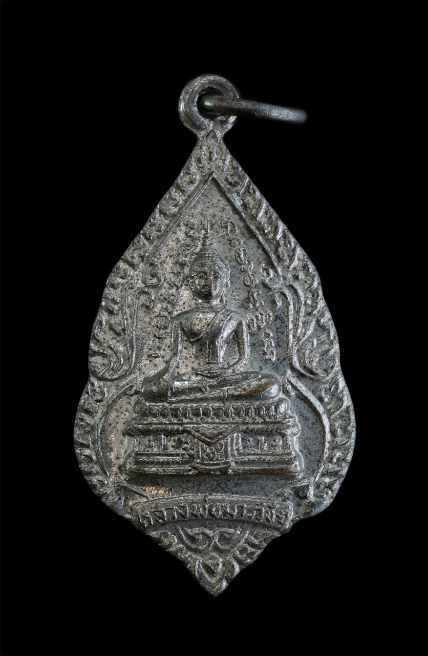 1.jpg - เหรียญหลวงพ่อมารวิชัย หลังหลวงพ่อ วัฑฒโน วัดหนองด่าน จ.สระบุรี เนื้อกะไหล่เงิน พระเก่าสวย สภาพดี น่าเก็บสะสมบูชา | https://kamulet.in.th