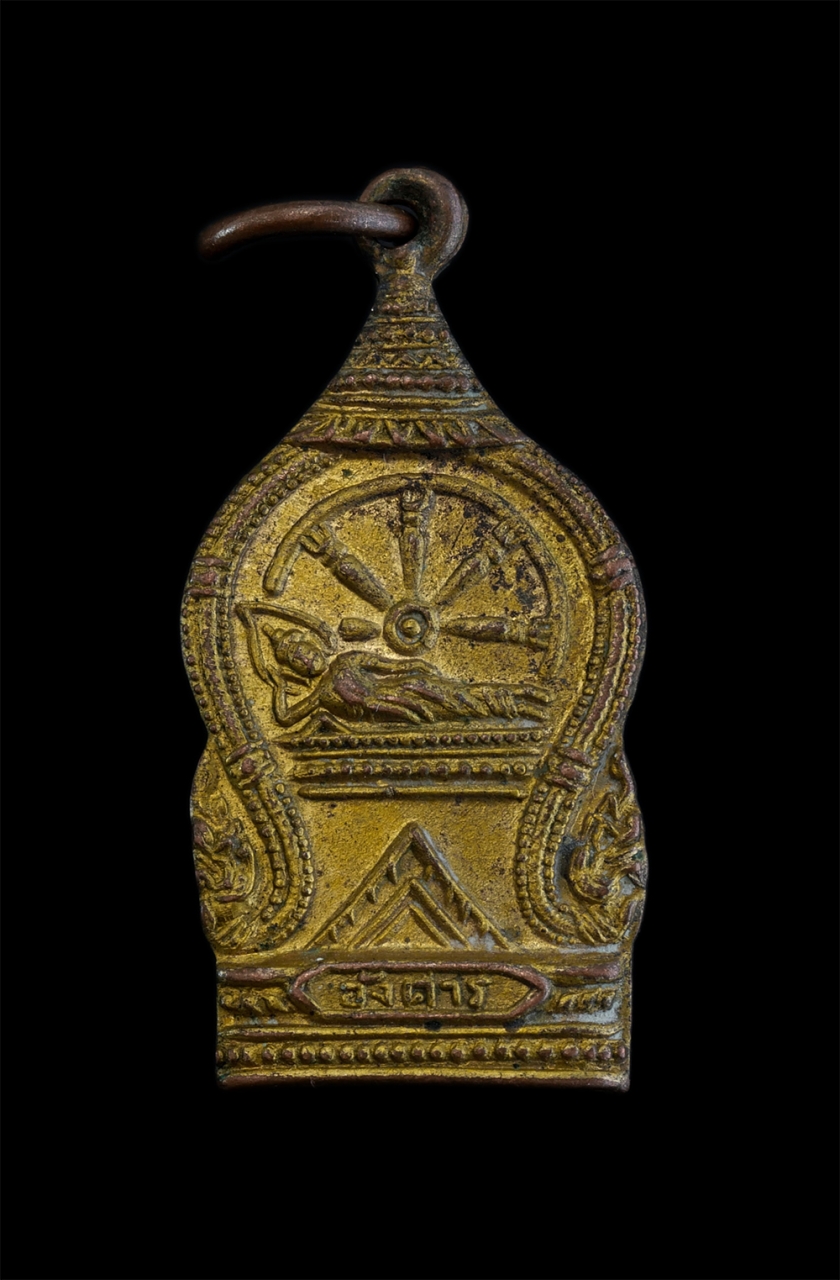 1.jpg - เหรียญพระประจำวัน วันอังคาร หลวงปู่ใจ อินทสุวัณโณ วัดเสด็จ ต.เหมืองใหม่ อ.อัมพวา จ.สมุทรสงคราม  ปี2500 เนื้อกะไหล่ทอง พระเก่าสวย | https://kamulet.in.th