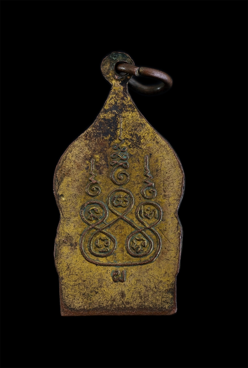 2.jpg - เหรียญพระประจำวัน วันอังคาร หลวงปู่ใจ อินทสุวัณโณ วัดเสด็จ ต.เหมืองใหม่ อ.อัมพวา จ.สมุทรสงคราม  ปี2500 เนื้อกะไหล่ทอง พระเก่าสวย | https://kamulet.in.th