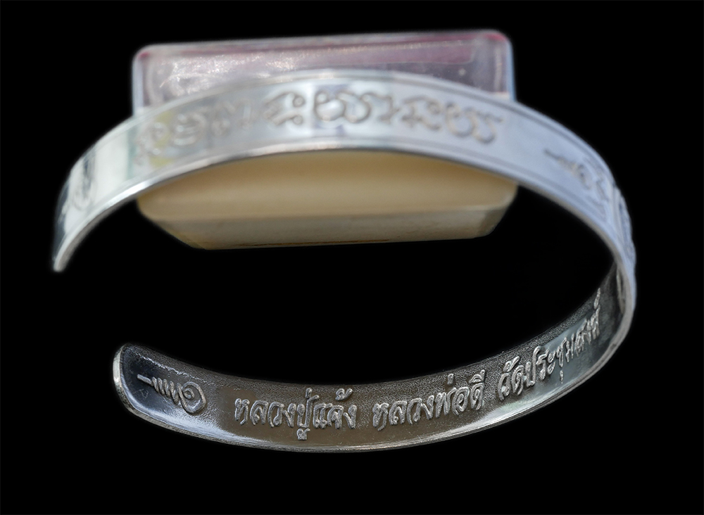 4.jpg - กำไลหลวงปู่แจ้ง หลวงพ่อดี(พระครูพิศาลสังฆโสภณ) วัดประชุมสงฆ์ ต.ปากน้ำ อ.เดิมบางนางบวช จ.สุพรรณบุรี เนื้อโลหะสีเงินสวยงาม พระสวยสภาพดี สร้างน้อยหายาก น [..] | https://kamulet.in.th