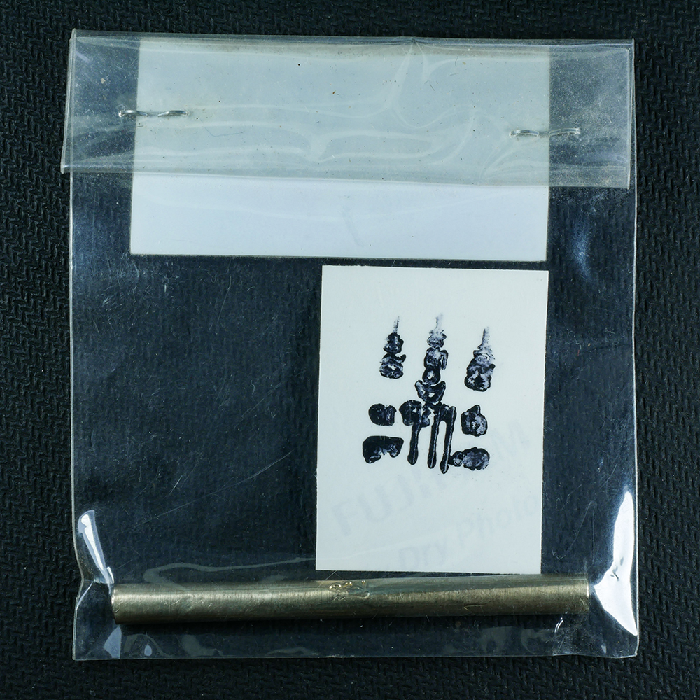 2.jpg - ตะกรุดหลวงปู่มงคล สัจจาสโภ วัดเขาดาร์สปวง อ.กาบเชิง จ.สุรินทร์ อายุวัฒนมงคล 84 ปี พ.ศ.2563 เทวดาแห่งเขาดาร์สปวง เนื้อทองฝาบาตร | https://kamulet.in.th