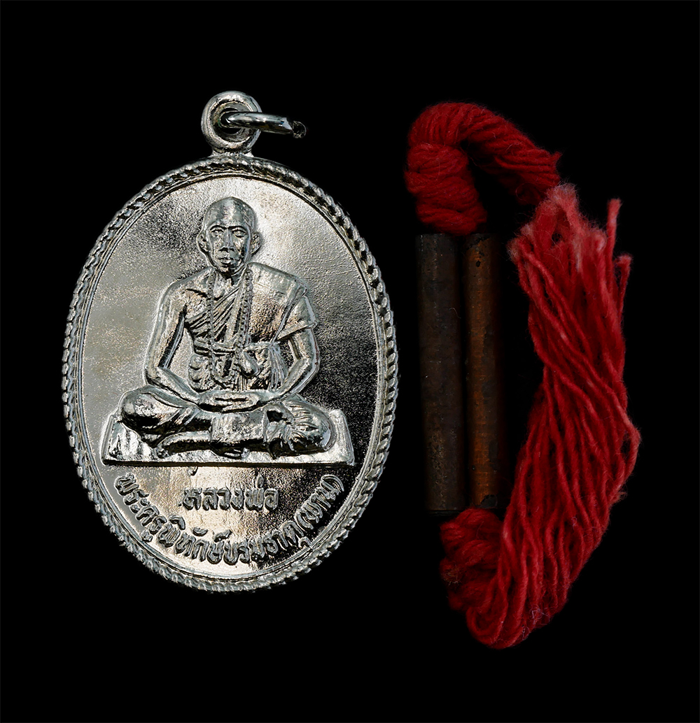1.jpg - เหรียญหลวงพ่อพาน(พระครูพิทักษ์บรมธาตุ) วัดพระบรมธาตุ จังหวัดตาก ปี2524 เนื้อกะไหล่งเงิน พร้อมตะกรุดด้ายแดง พระเก่าสวย น่าเก็บสะสมบูชา | https://kamulet.in.th