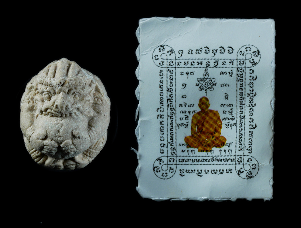 1.jpg - ลูกอมหนุมาน เนื้อผงพรายกุมาร ปี2550 วัดคลองน้ำแดง จังหวัดระยอง ปลุกเสกโดย หลวงพ่อสาคร วัดหนองกรับ และ หลวงพ่อจ้อย วัดหนองน้ำเขียว พร้อมกระดาษสารพัดกัน [..] | https://kamulet.in.th