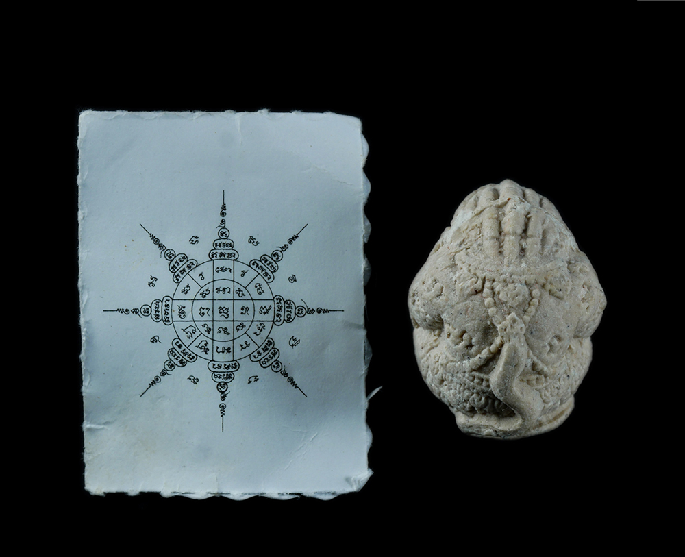 2.jpg - ลูกอมหนุมาน เนื้อผงพรายกุมาร ปี2550 วัดคลองน้ำแดง จังหวัดระยอง ปลุกเสกโดย หลวงพ่อสาคร วัดหนองกรับ และ หลวงพ่อจ้อย วัดหนองน้ำเขียว พร้อมกระดาษสารพัดกัน [..] | https://kamulet.in.th