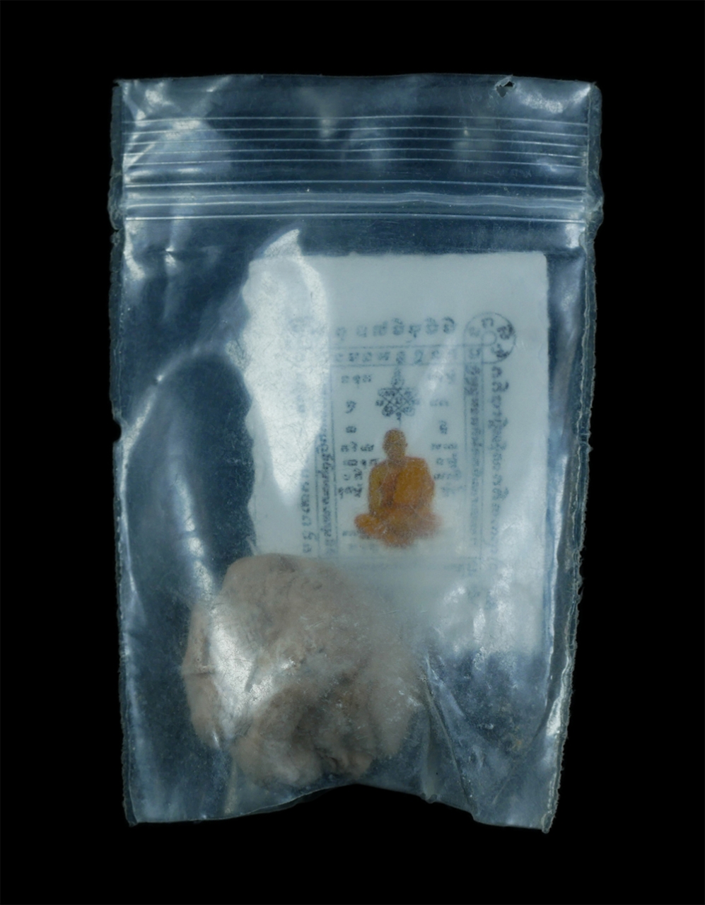 3.jpg - ลูกอมหนุมาน เนื้อผงพรายกุมาร ปี2550 วัดคลองน้ำแดง จังหวัดระยอง ปลุกเสกโดย หลวงพ่อสาคร วัดหนองกรับ และ หลวงพ่อจ้อย วัดหนองน้ำเขียว พร้อมกระดาษสารพัดกัน [..] | https://kamulet.in.th