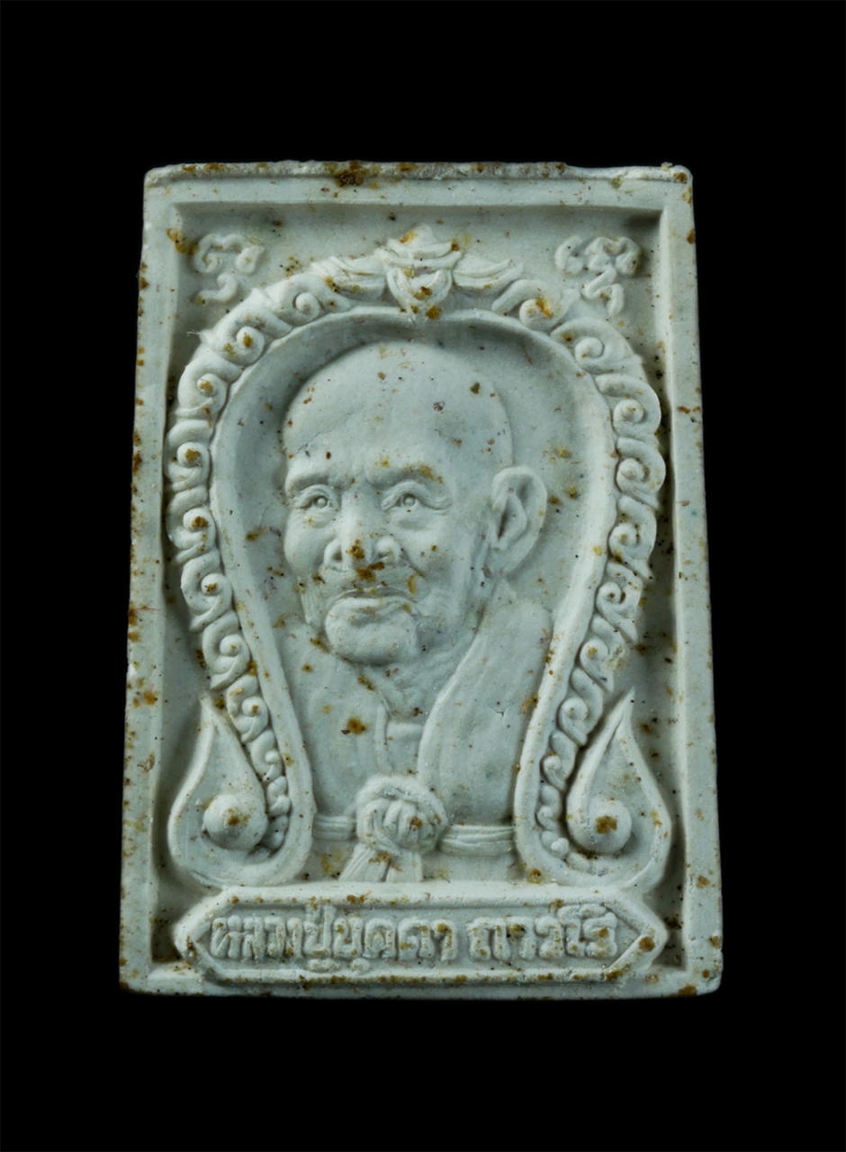 2.jpg - พระสมเด็จหลังรูปเหมือนหลวงปู่บุดดา ถาวโร แซยิด98ปี พ.ศ.2536 วัดกลางชูศรีเจริญสุข จ.สิงห์บุรี เนื้อผงพุทธคุณ ผงวา่น พระเก่าสวย มวลสารดี พร้อมซองเดิมๆ น [..] | https://kamulet.in.th