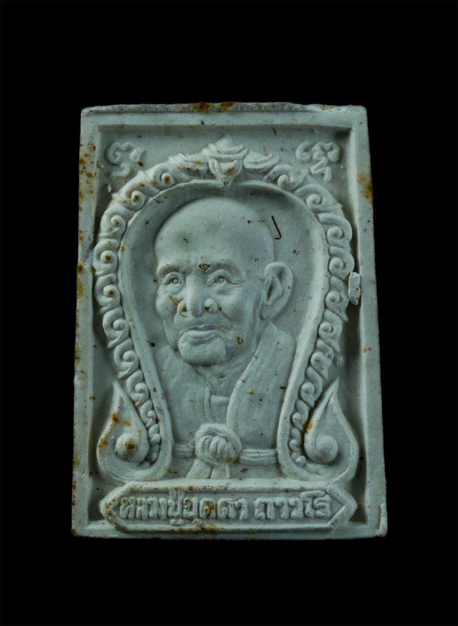 2.jpg - พระสมเด็จหลังรูปเหมือนหลวงปู่บุดดา ถาวโร แซยิด98ปี พ.ศ.2536 วัดกลางชูศรีเจริญสุข จ.สิงห์บุรี เนื้อผงพุทธคุณ ผงวา่น พระเก่าสวย มวลสารดี พร้อมซองเดิมๆ น [..] | https://kamulet.in.th