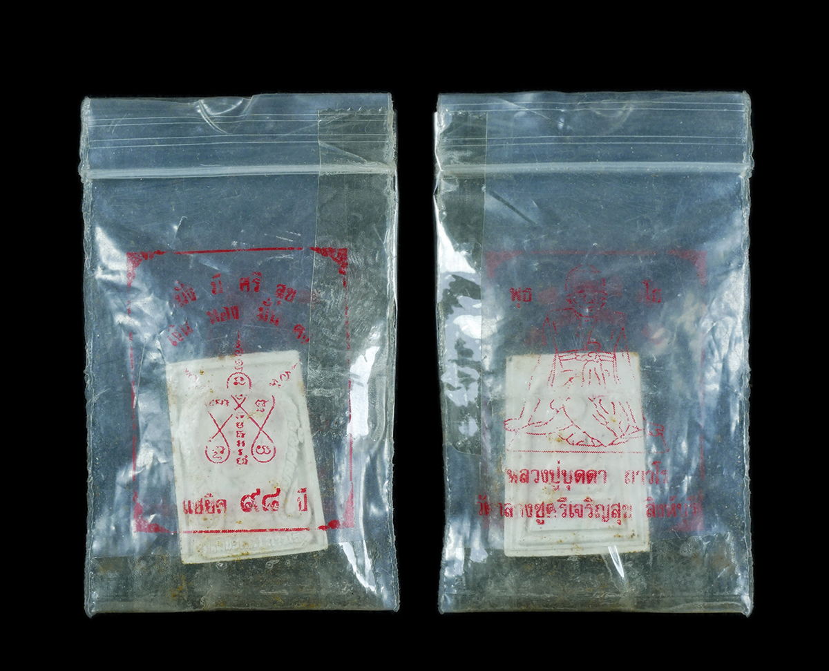 4.jpg - พระสมเด็จหลังรูปเหมือนหลวงปู่บุดดา ถาวโร แซยิด98ปี พ.ศ.2536 วัดกลางชูศรีเจริญสุข จ.สิงห์บุรี เนื้อผงพุทธคุณ ผงวา่น พระเก่าสวย มวลสารดี พร้อมซองเดิมๆ น [..] | https://kamulet.in.th