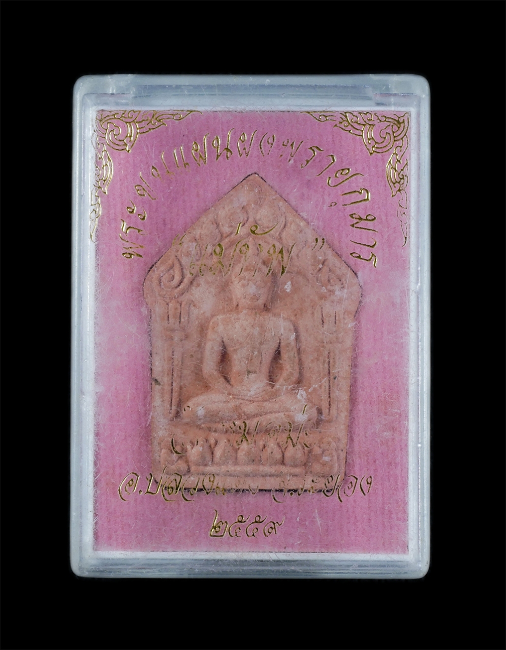 4.jpg - พระขุนแผนผงพรายกุมาร “แม่ทัพ” วัดหมอมุ่ย อ.ปลวกแดง จ.ระยอง ปี2559 เนื้อว่านสบู่เลือด หลังโรยพลอย โค๊ต นะ หมายเลข15192 พระสวยพร้อมกล่องเดิมๆ สุดยอดพระเ [..] | https://kamulet.in.th