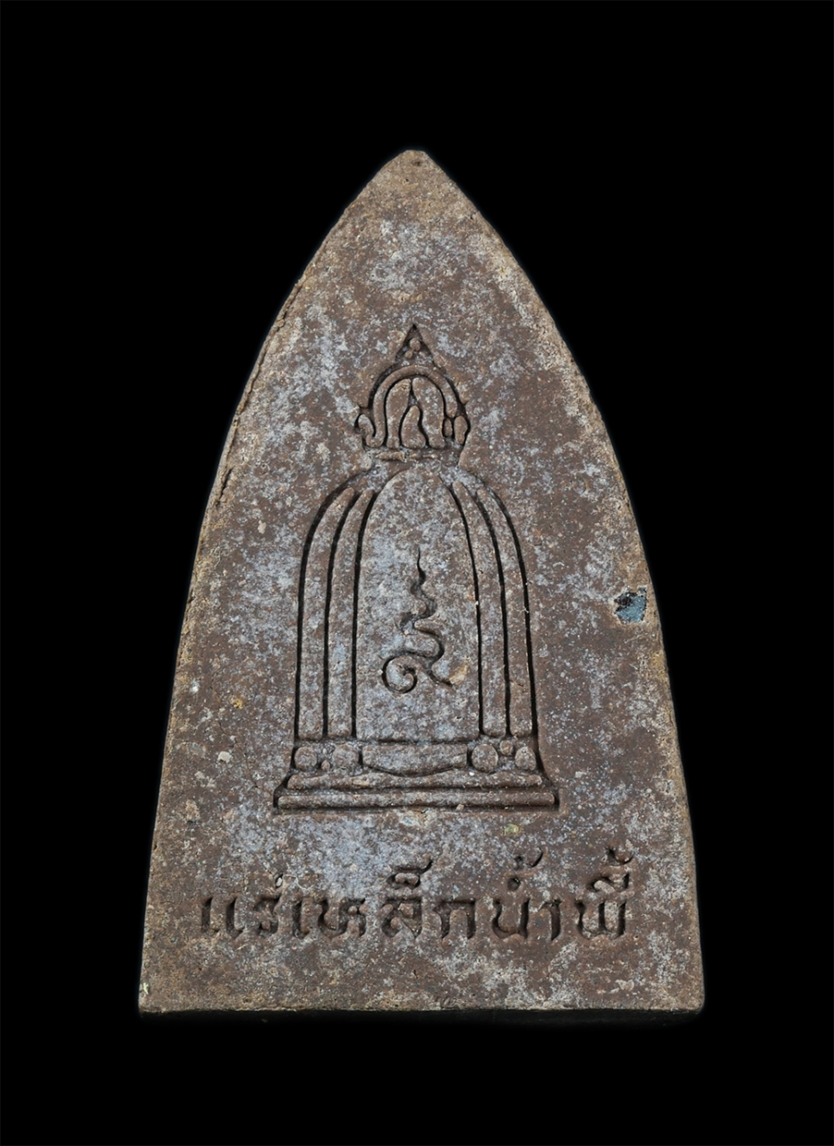 2.jpg - หลวงปู่ทวด เนื้อแร่เหล็กน้ำพี้ ปลุกเสก 2 วาระ พิธีบรรจุกรุ ที่วัดระฆังโฆสิตารามวรมหาวิหาร และ ปลุกเสกพิธีสร้างโบสถ์ วัดอัมพุวราราม จ.ปทุมธานี ปี2545 เ [..] | https://kamulet.in.th