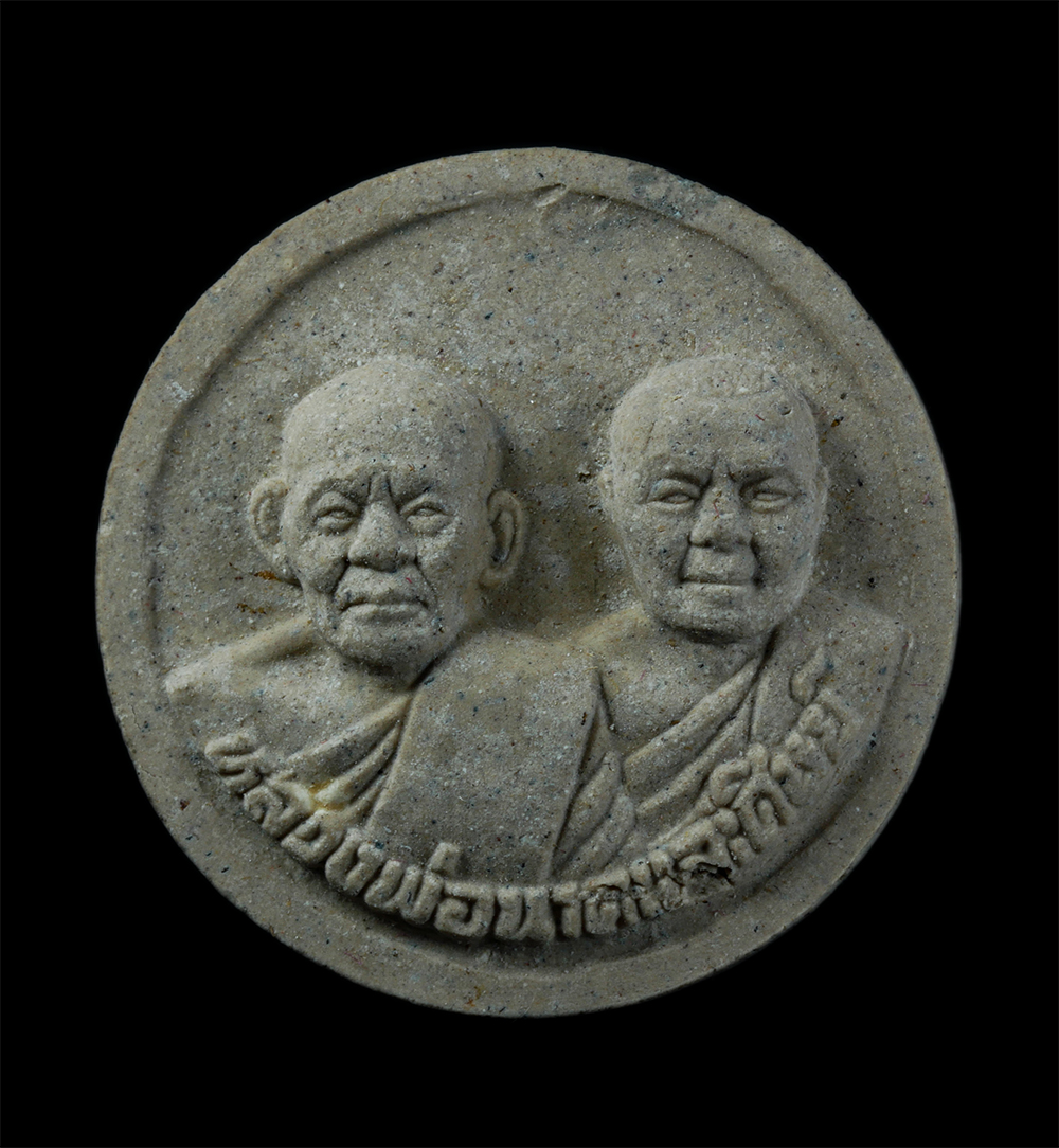 1.jpg - พระผงหลวงพ่อนาคและลูกศิษย์ รุ่น1 เสาร์๕ ปี2555 วัดหนองพะวา อ.บ้านค่าย จ.ระยอง เนื้อผงพุทธคุุณ ผงว่าน พระเก่าสวย มวลสารดี พร้อมกล่องเดิมๆ | https://kamulet.in.th