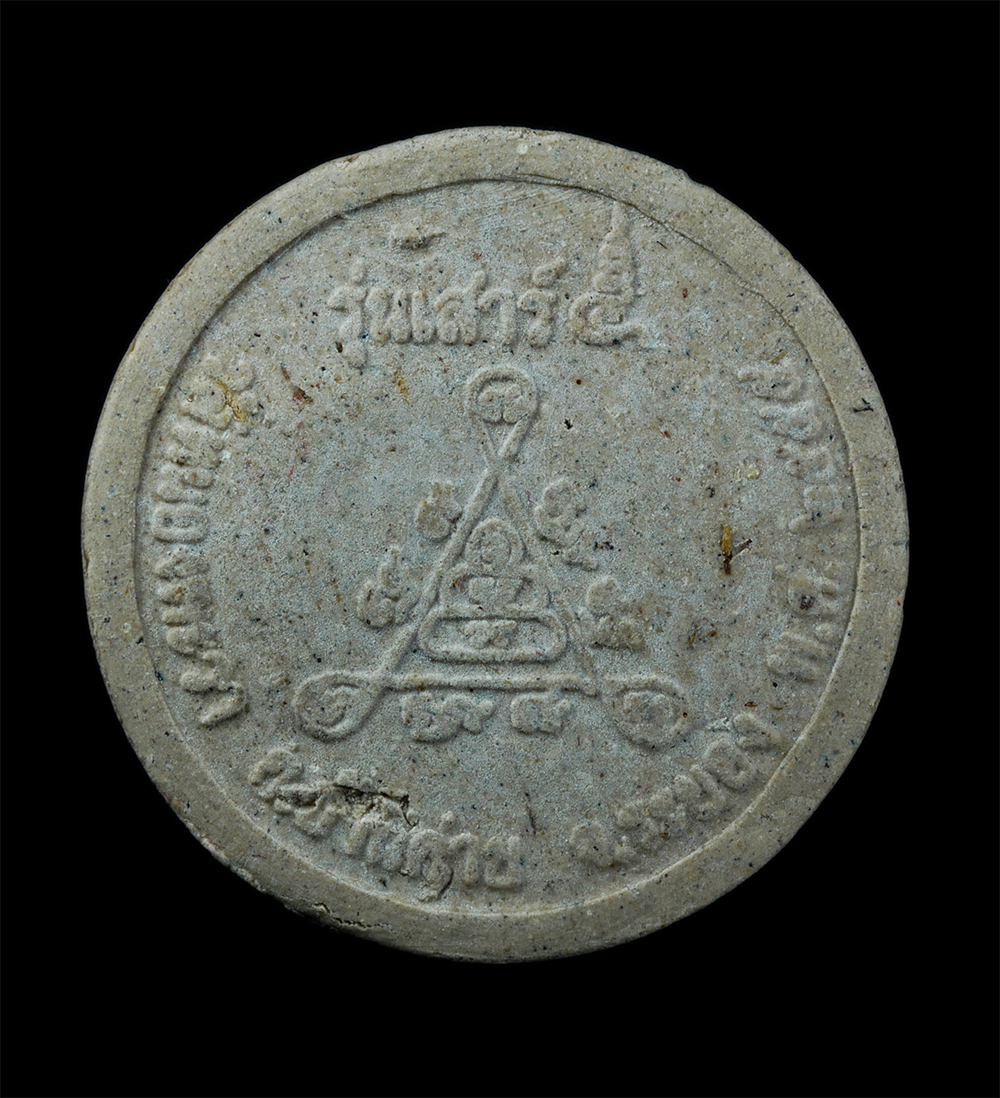 2.jpg - พระผงหลวงพ่อนาคและลูกศิษย์ รุ่น1 เสาร์๕ ปี2555 วัดหนองพะวา อ.บ้านค่าย จ.ระยอง เนื้อผงพุทธคุุณ ผงว่าน พระเก่าสวย มวลสารดี พร้อมกล่องเดิมๆ | https://kamulet.in.th