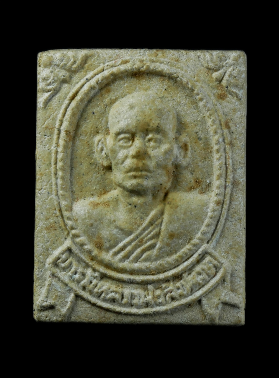 1.jpg - พระผงรูปเหมือนหลวงพ่อสิงห์หงษา(พระครูเกศีธรรมรัติ) วัดหนองยาง จ.ชลบุรี รุ่นบารมีหลวงพ่อ ปี2537 เนื้อผงพุทธคุณ ผงว่าน พระเก่าสวย พร้อมกล่องเดิมๆ นาเก็บ [..] | https://kamulet.in.th