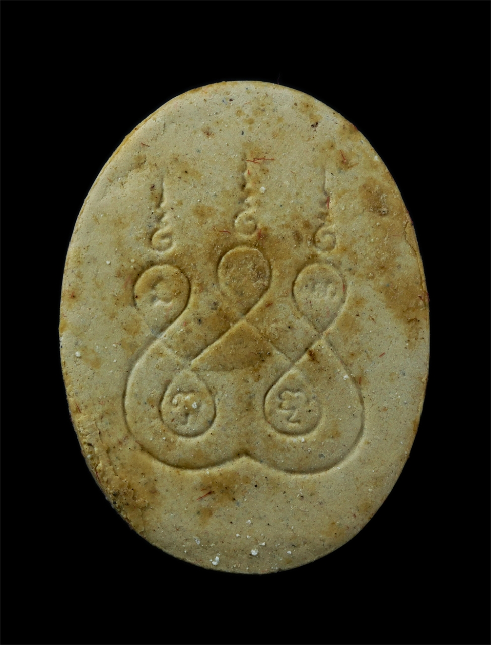 2.jpg - นางกวักเงิน กวักทอง พระอาจารย์ต่อ (พระครูประภาสสิริวัฒน์) ที่ระลึกงานผูกพัทธสีมา วัดปากแพรก ต.ละหาร อ.ปลวกแดง จ.ระยอง ปี2548 เนื้อผงพุทธคุณ ผงว่าน ลงส [..] | https://kamulet.in.th