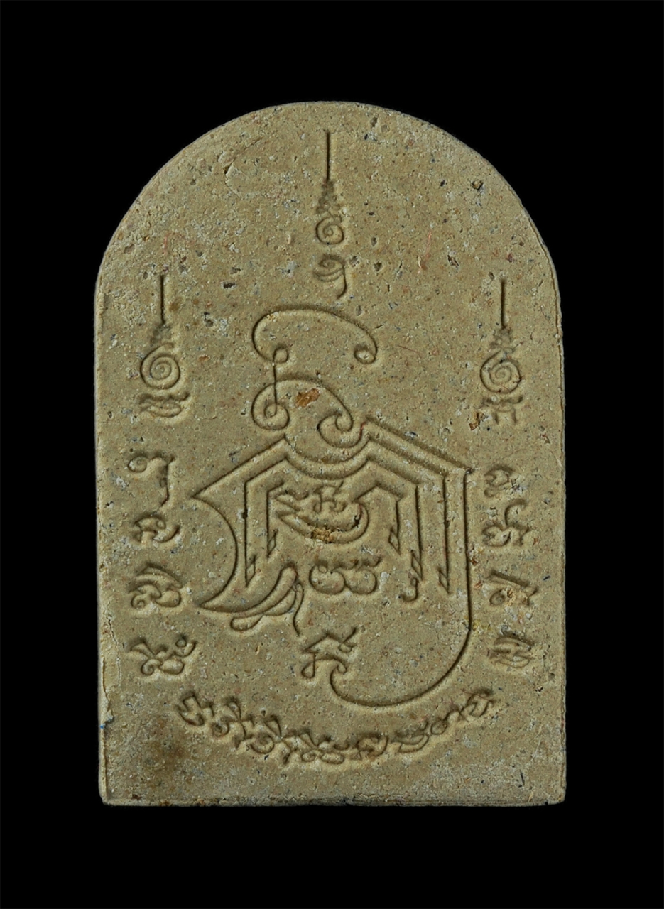 2.jpg - ชูชก รุ่นแรก ผงพรายกระชากทรัพย์ พระอาจารย์สมชาย จิตตปุญโญ ที่พักสงฆ์บุญช่วยอุดม จ.ปราจีนบุรี ปี2550 หลวงพ่อสมชา ศิษย์เอกหลวงพ่อสาคร มนุญโญ วัดหนองกรับ [..] | https://kamulet.in.th