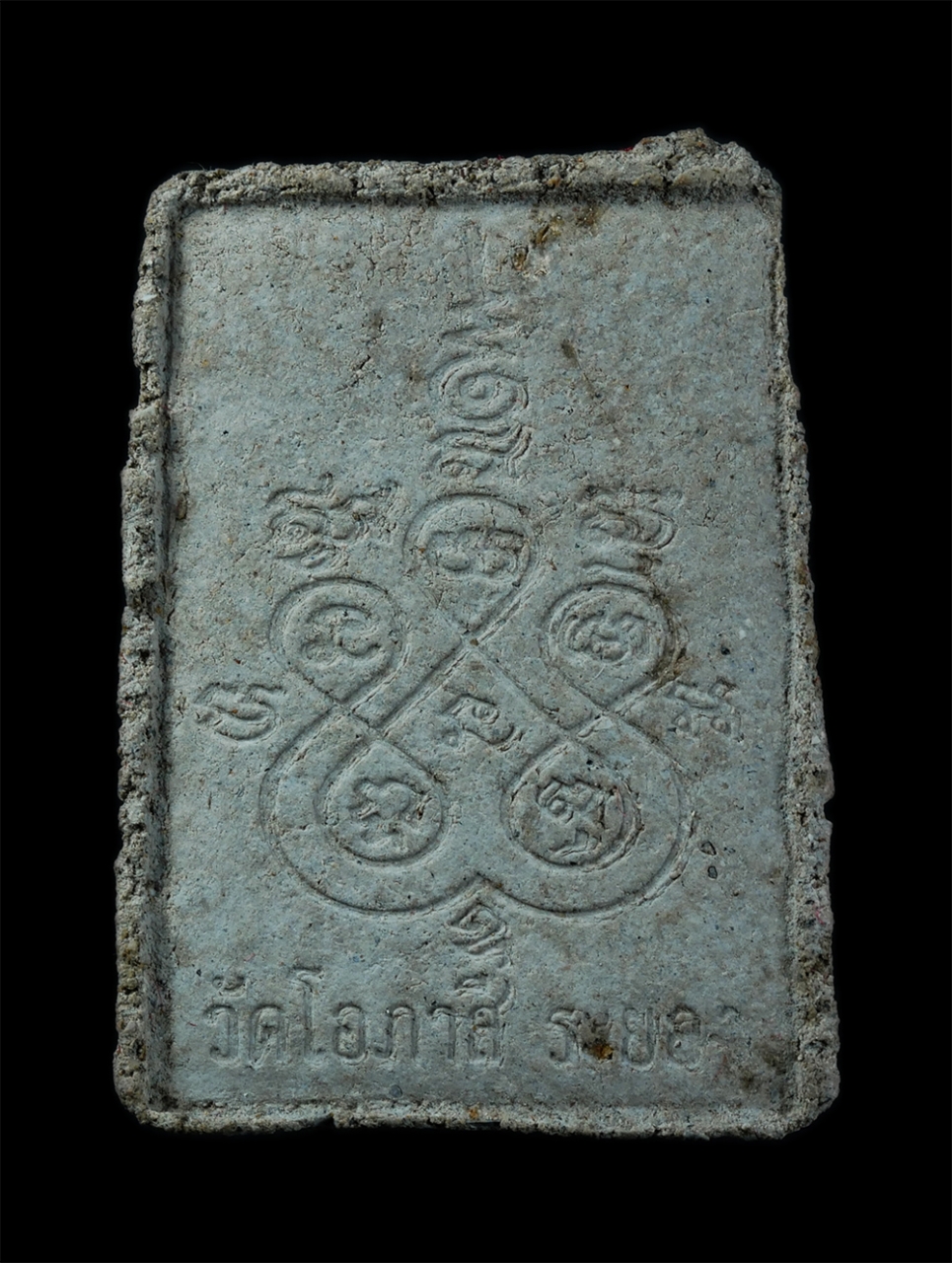 2.jpg - พระสมเด็จหลวงพ่อเสริฐ เขมะโก ปี2551 ตะกรุดเงิน วัดโอภาสี ต.สำนักทอง อ.เมือง จ.ระยอง ศิษฐ์ของหลวงพ่อโต (พระครูนิวาสธรรมสาร) วัดชากโดน ผู้สือทอดสรรพวิชา [..] | https://kamulet.in.th