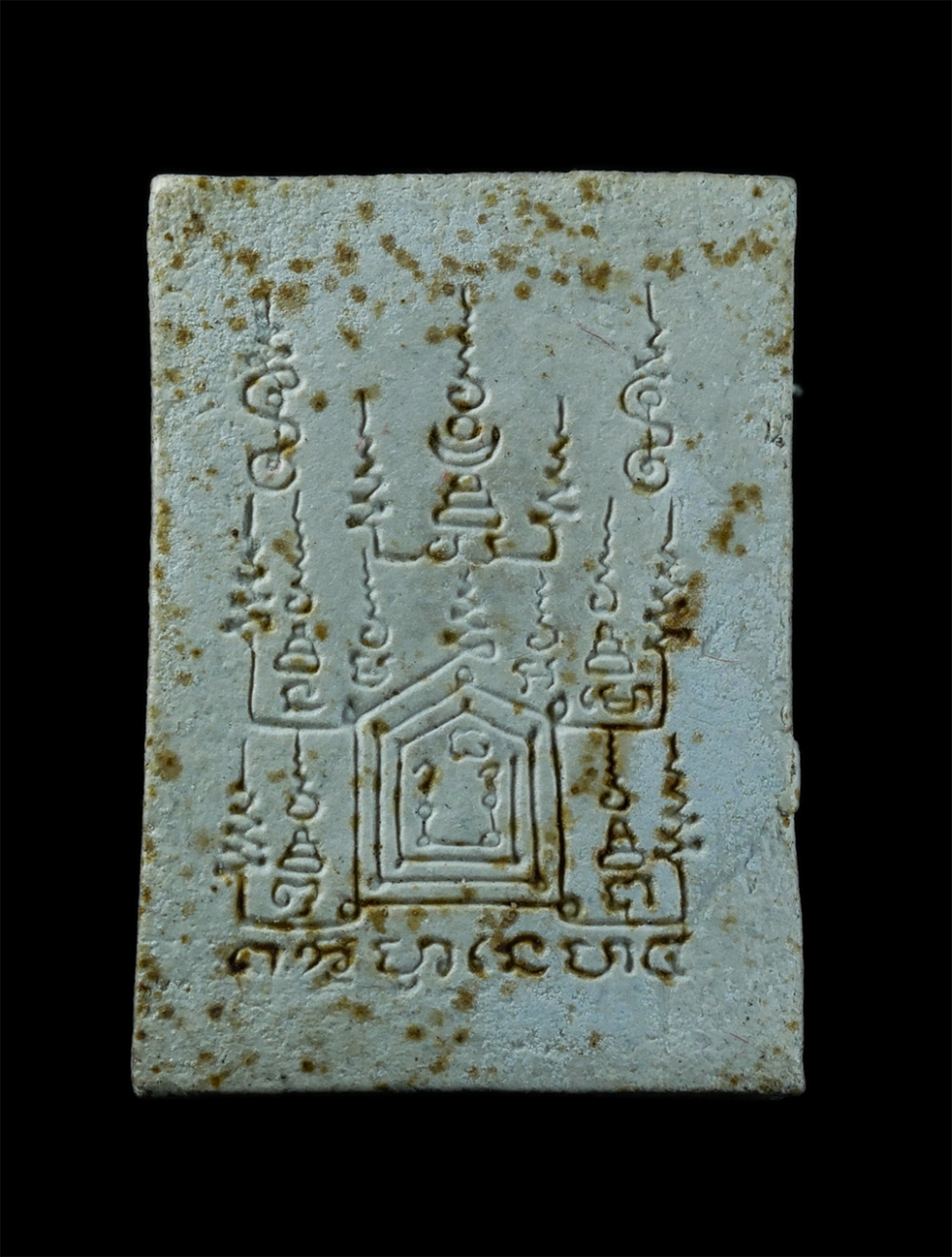 2.jpg - พระสมเด็จว่านทอง 108 ชนวนว่านเก่ากรุแตก หลวงพ่อแช่ม วัดฉลอง ต.ฉลอง อ.เมือง จ.ภูเก็ต ปี2539 พระเก่าสวย มวลสารดี พระเกจิร่วมปลุกเสก พร้อมกล่องเดิมๆ น่าเ [..] | https://kamulet.in.th