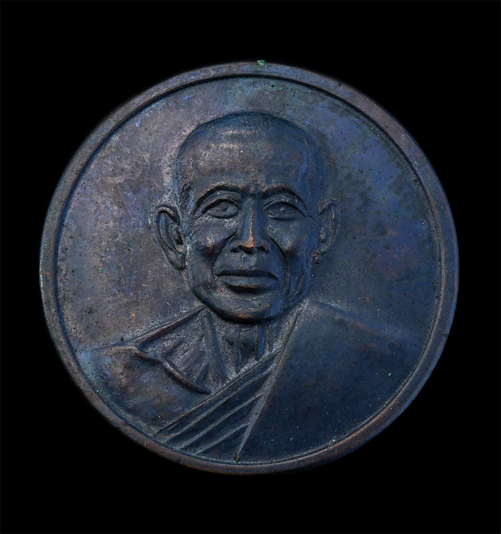 1.jpg - เหรียญหลวงพ่อยิด จันทสุวัณโน(พระครูนิยุตธรรมสุนทร) วัดหนองจอก ต.ดอนยายหนู อ.กุยบุรี จ.ประจวบคีรีขันธ์ รุ่นสรงน้ำ ปี2537 เนื้อทองแดงรมดำ พระเก่าสวย มวล [..] | https://kamulet.in.th