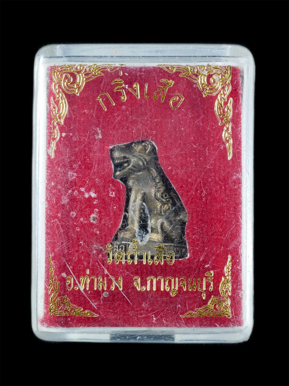 4.jpg - กริ่งเสือ เดือน 5 ห้าเสาร์ หลวงพ่อชื่น ปาสาทิโก(พระครูสิทธิวิมล) วัดถ้ำเสือ อ.ท่าม่วง จ.กาญจนบุรี จัดสร้างปี พ.ศ.2536 เนื้อโลหะผสม ตอกโค๊ต อุ อุดกริ่ง [..] | https://kamulet.in.th