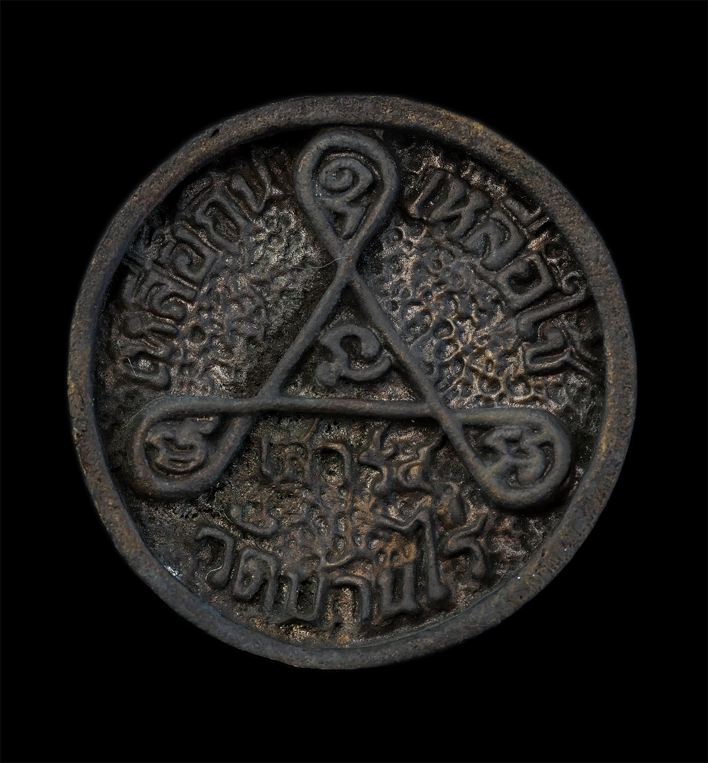 2.jpg - เหรียญหล่อล้อแม็ก หลวงพ่อคูณ ปริสุทโธ (พระเทพวิทยาคม) รุ่นเสาร์๕ คูณทวี เหลือกินเหลือใช้ ปี2536 วัดบ้านไร่ อ.ด่านขุนทด จ.นครราชสีมา เนื้อนวะโลหะ พระเก [..] | https://kamulet.in.th