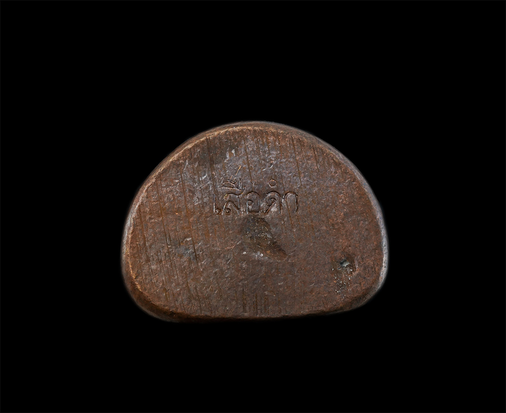 3.jpg - รูปหล่อหลวงพ่อเงิน วัดบางคลาน หลวงพ่อทวีศักดิ์ ชุตินธโร วัดศรีนวล (หลวงพ่อเสือดำ) ปลุกเสกเดี่ยว วัดต้นชุมแสง อ.ตะพานหิน จ.พิจิตร เนื้อโลหะผสม ตอกโค๊ต  [..] | https://kamulet.in.th