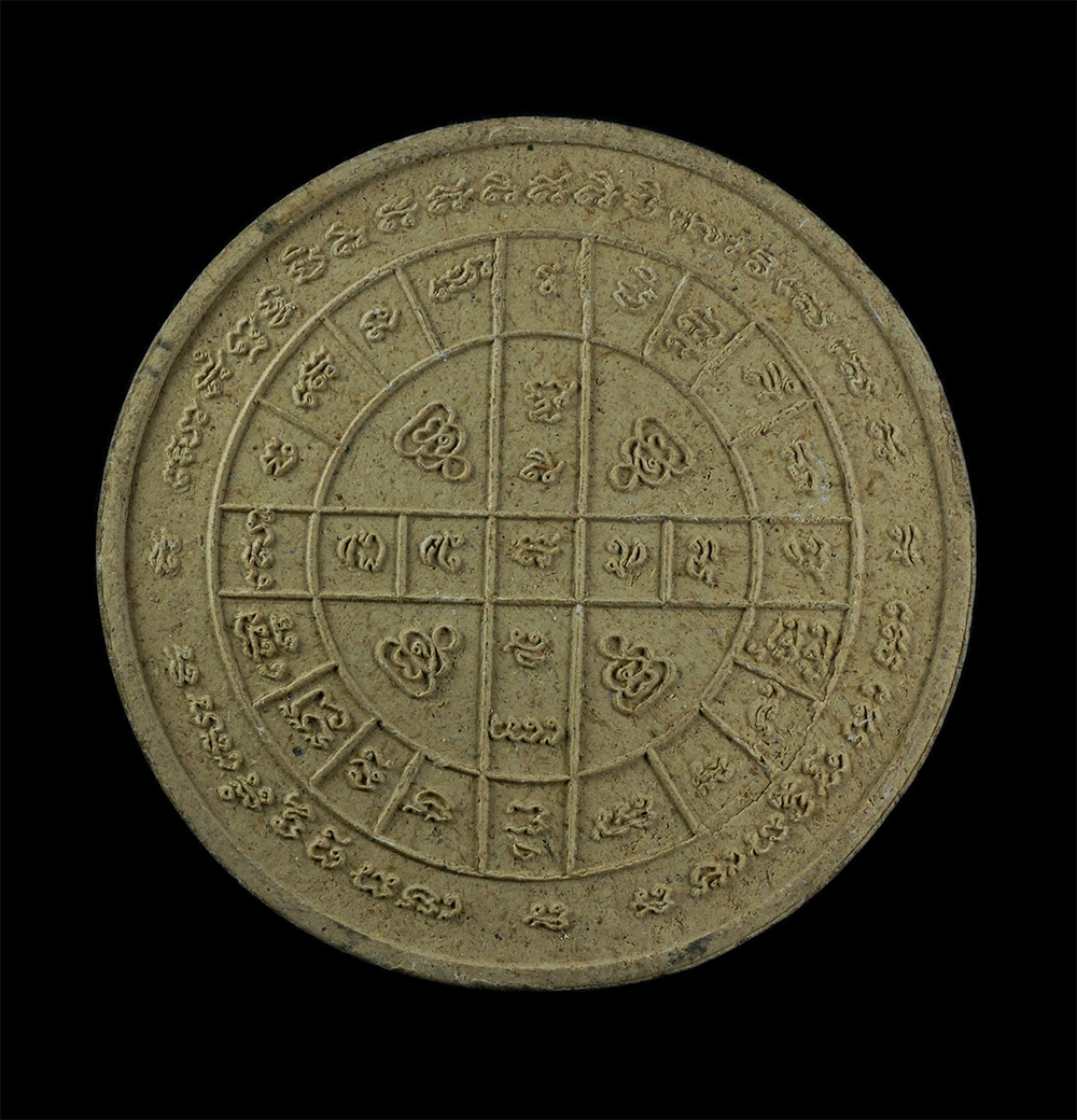 2.jpg - พระผงหลวงพ่อจำปา นารโท ขี่สิงห์ วัดสาลีโข จ.นนทบุรี มีโค๊ตด้านล้าง บารมีคู่ฟ้า เนื้อผงพุทธคุณ ผงว่าน ผงเก่าหลวงพ่อจำปา พระองค์ใหญ่เก่าสวย น่าเก็บสะสมบ [..] | https://kamulet.in.th