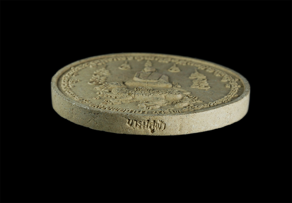 3.jpg - พระผงหลวงพ่อจำปา นารโท ขี่สิงห์ วัดสาลีโข จ.นนทบุรี มีโค๊ตด้านล้าง บารมีคู่ฟ้า เนื้อผงพุทธคุณ ผงว่าน ผงเก่าหลวงพ่อจำปา พระองค์ใหญ่เก่าสวย น่าเก็บสะสมบ [..] | https://kamulet.in.th