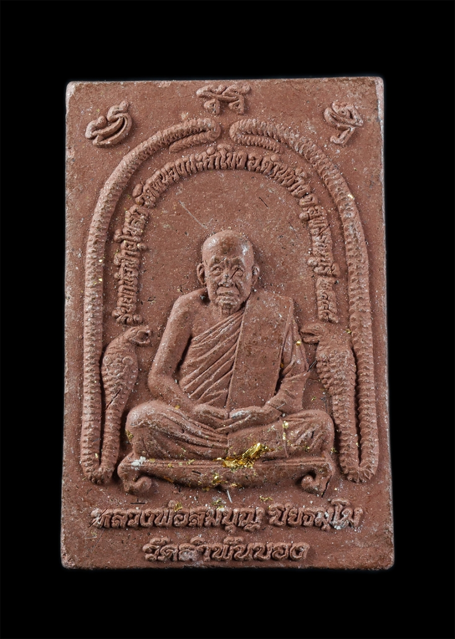 2.jpg - พระสมเด็จหลวงพ่อสมบุญ ปิยธมฺโม(พระครูสุขุมวิหารการ) วัดลำพันบอง จ.สุพรรณบุรี เนื้อผมพุทธคุณ ผงว่าน ผสมชานหมาก เกศา(มีเกศาหลายเส้น) ตะกรุด3กษัตริย์ นำฤ [..] | https://kamulet.in.th