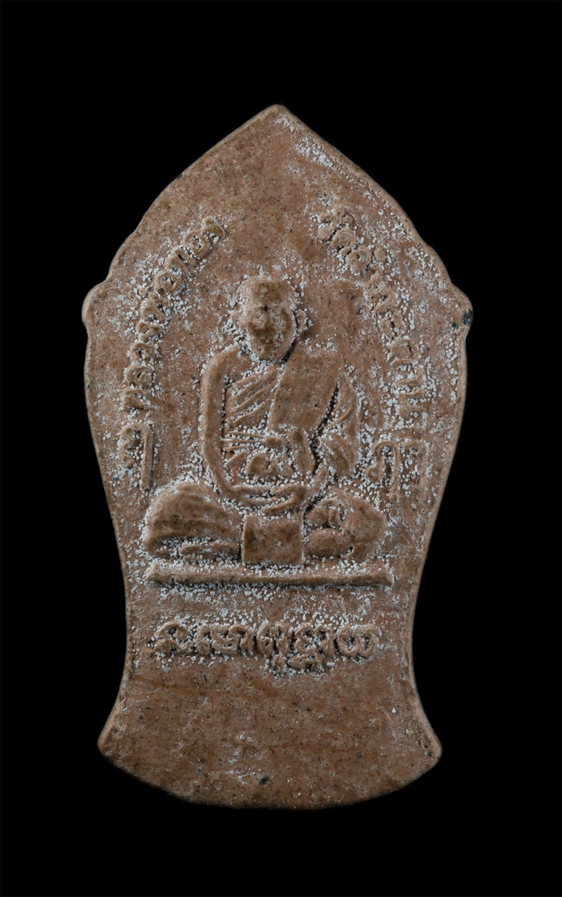 2.jpg - พระสิวลีหลังรูปเหมือน หลวงพ่อทอง สจฺจวโร (พระครูสุวรรณพัฒนกิจ) วัดลำกะดาน แขวงสามวาตะวันออก เขตคลองสามวา กรุงเทพมหานคร เนื้อผงพุทธคุณ ผงว่าน สีชานหมาก [..] | https://kamulet.in.th