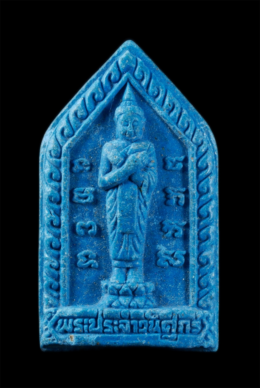 1.jpg - พระประจำวันศุกร์ หลวงพ่อสาคร วัดหนองกรับ อ.บ้านค่าย จ.ระยอง ปี2553 พระสวยมาก สีฟ้าสดใส ส่งเสริมดวง เจริญหน้าที่การงาน น่าเก็บสะสมบูชา พระครูมนูญธรรมวั [..] | https://kamulet.in.th